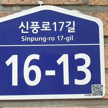 Sujeongjang Inn